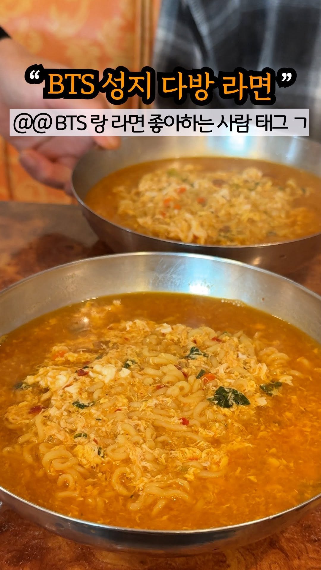 hi_nyamtori 게시물 이미지: 다방에서 할머님이 끓여주는 계란라면이라니… 이거 반칙 아니냠🐹💛 냠
입구부터...