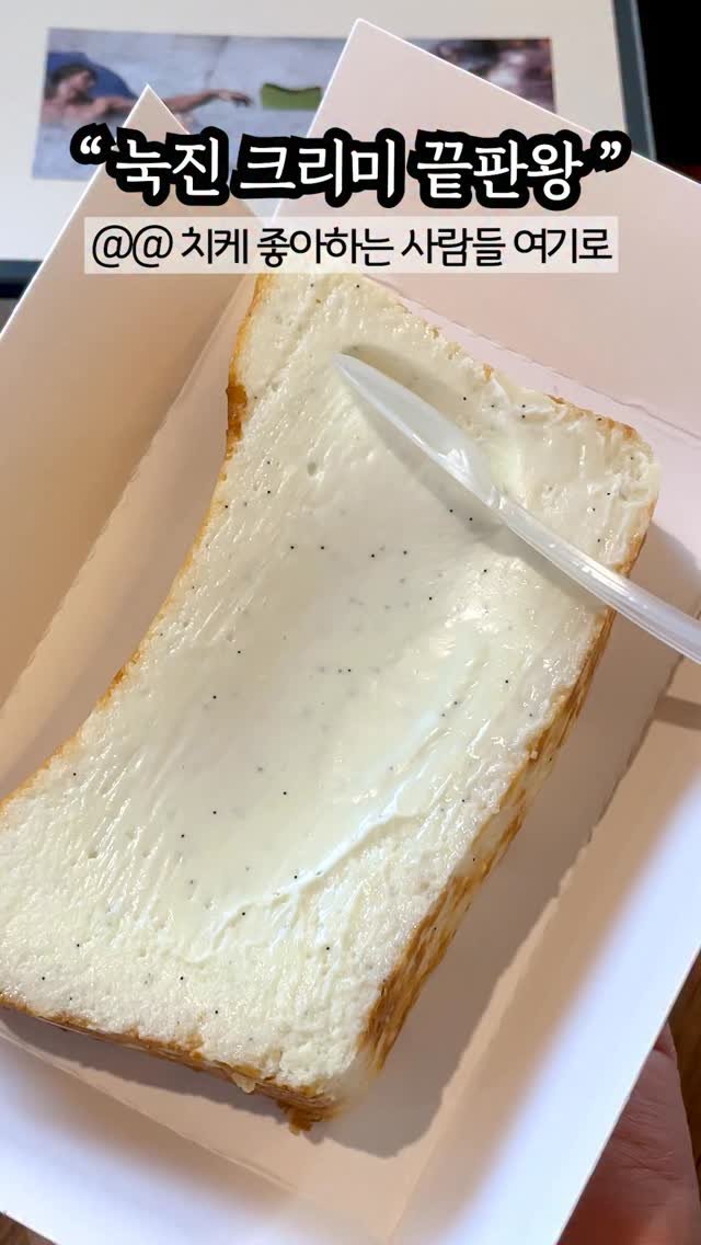 hi_nyamtori 게시물 이미지: 이렇게 부드러운 치즈케이크는 진짜 처음이라
입에 넣고 잠깐 멍— 해졌던 날이었냠...