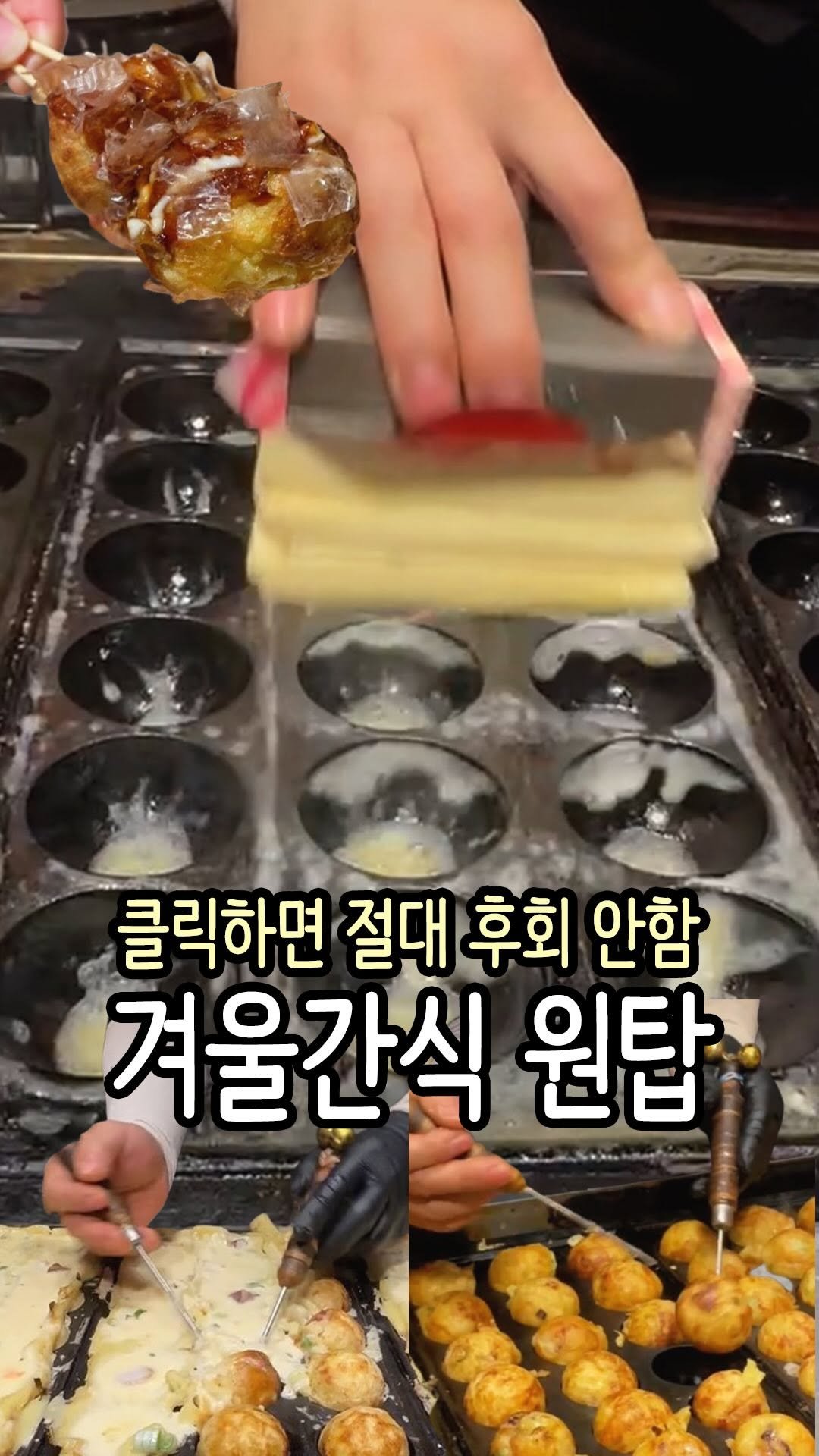 hi_nyamtori 게시물 이미지: 송파구에서 들리는 수상한 방울소리?!

어디서, 언제 오픈하는지 알 수...