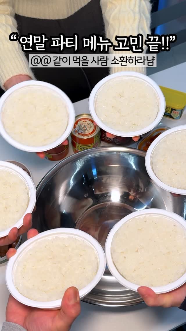 hi_nyamtori 게시물 이미지: 비빔밥 같이 비벼줄 사람… 지금 태그하라냠🥣💥
(혼자 비비면 손목이...