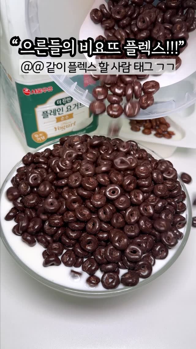 hi_nyamtori 게시물 이미지: 으른들… 비요뜨 초코링 “이만큼” 들어있는 거 보고
매번 속상했던 햄토리 여기...