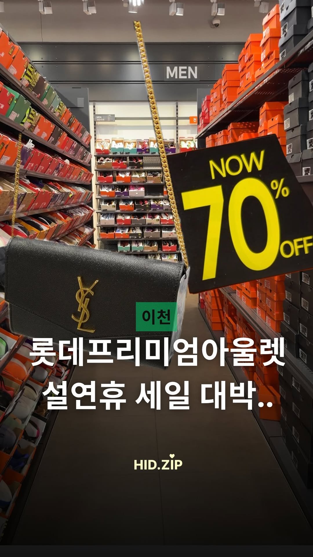 hid_zip 게시물 이미지: 설연휴 롯데프리미엄아울렛 안가면 후회하는 이유..

국대 유일/최초 클리어런스...