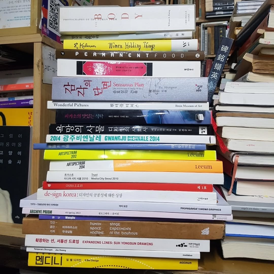 Photo by 숨어있는책 on November 14, 2025.