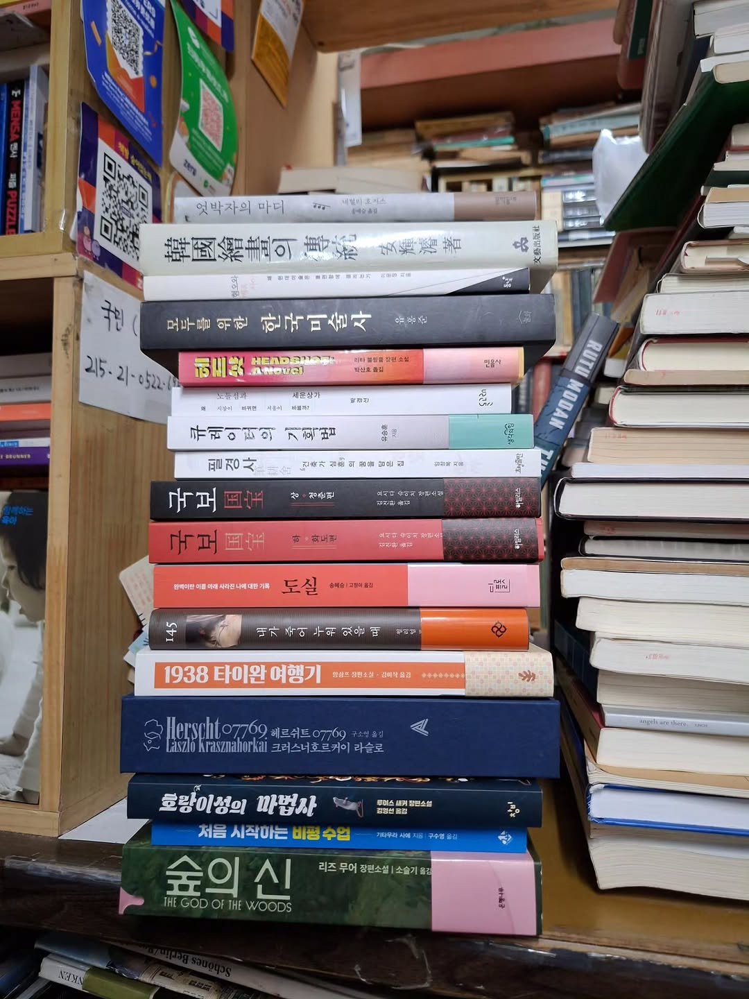 hiddenbook_sinchon 게시물 이미지: 7월 18일 토요일의 #숨어있는책 #책탑