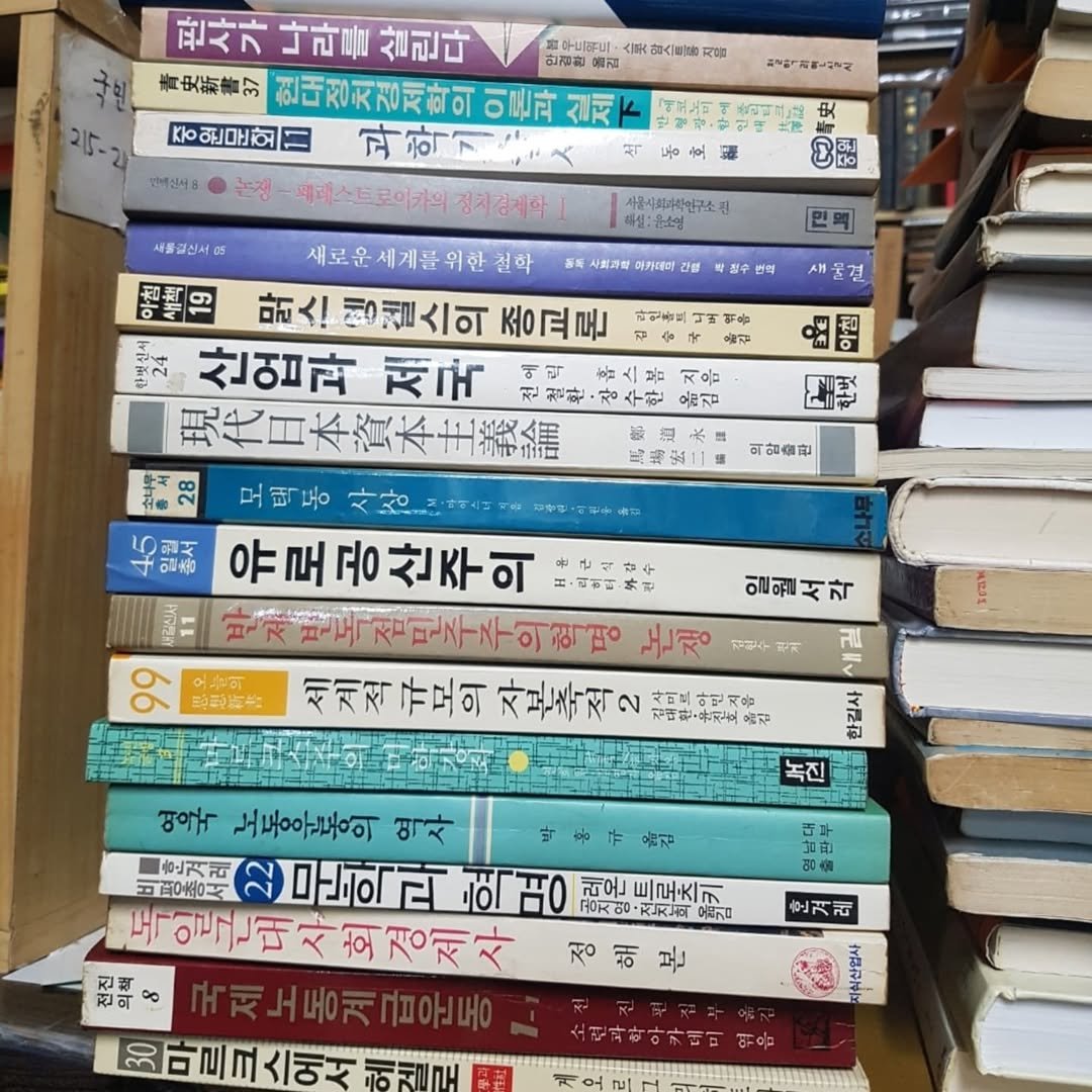 Photo by 숨어있는책 on July 19, 2025. May be an image of book and text.