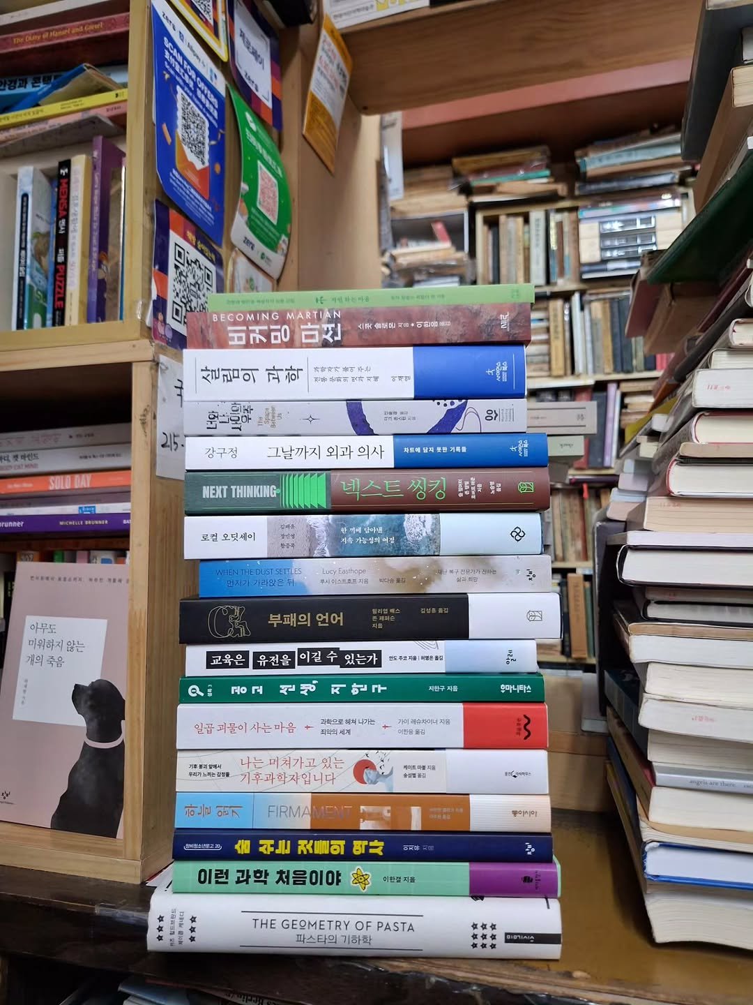 hiddenbook_sinchon 게시물 이미지: 6월 26일 금요일의 #숨어있는책 #책탑