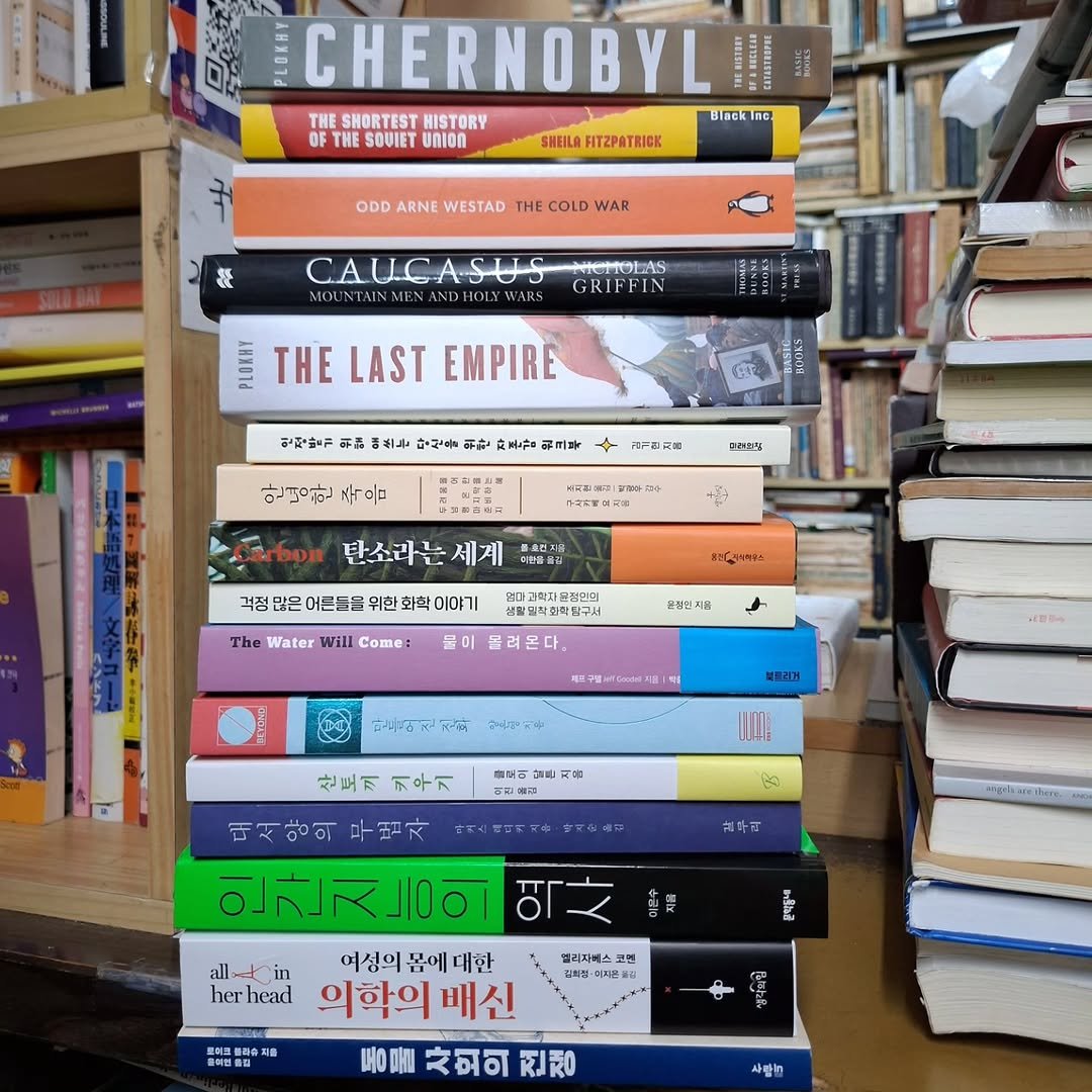 Photo by 숨어있는책 on April 18, 2026. May be an image of book and text.