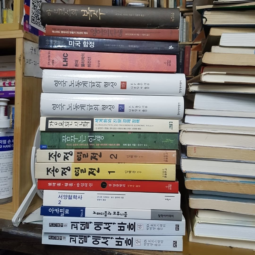 Photo by 숨어있는책 on August 30, 2025. May be an image of book and text.