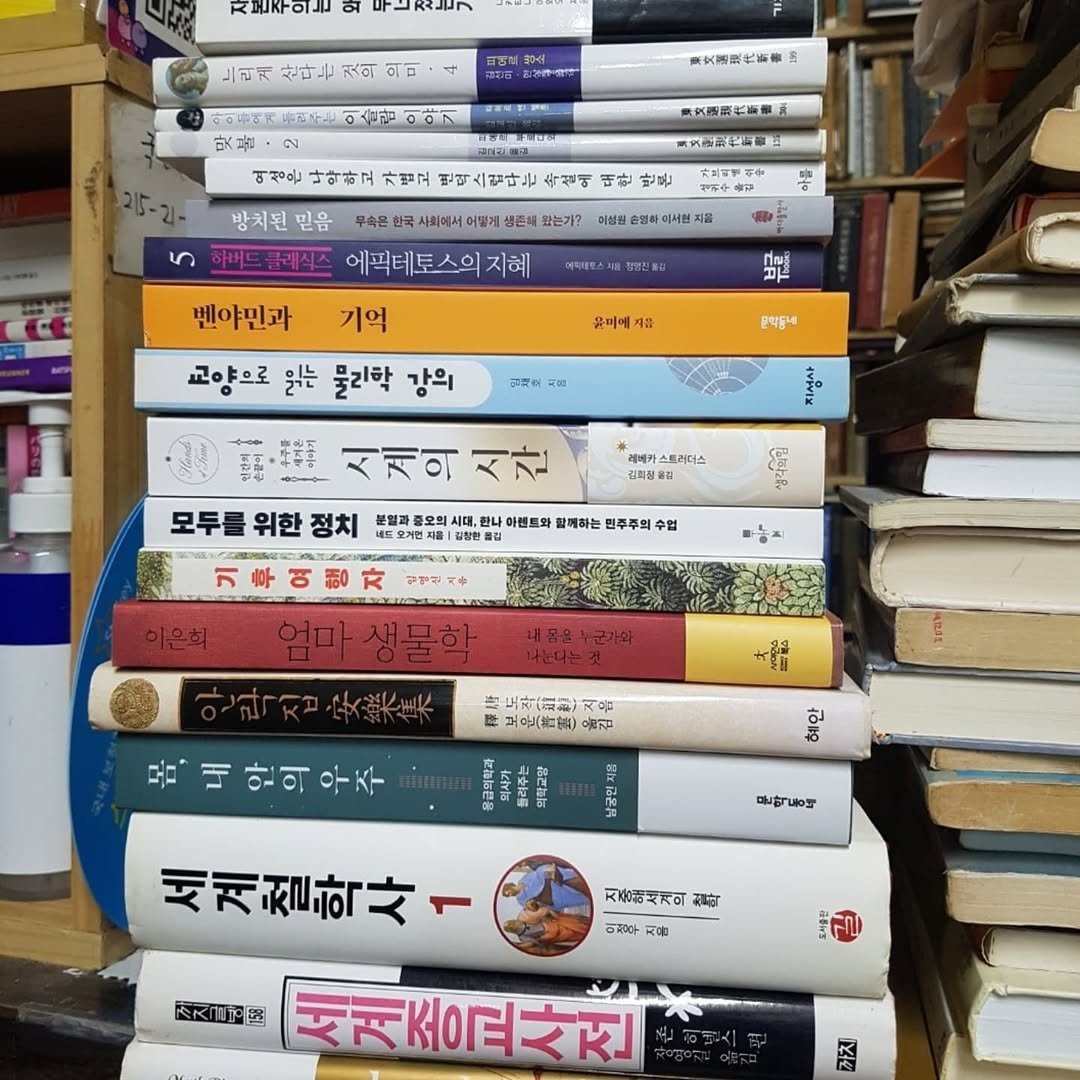 Photo by 숨어있는책 on September 12, 2025. May be an image of book and text.