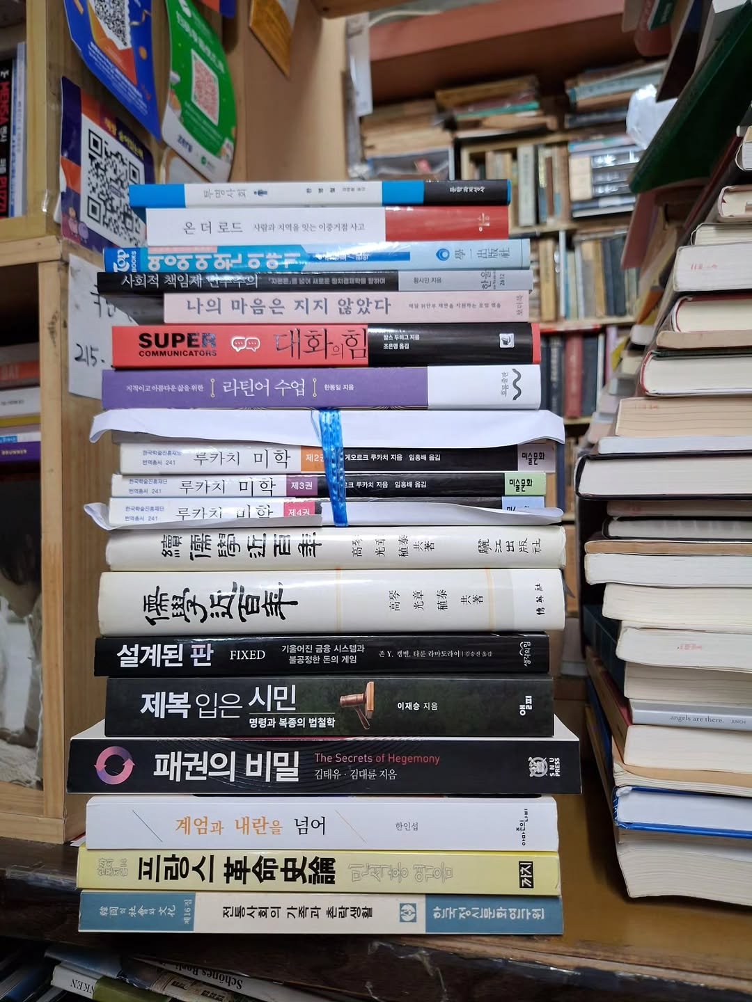 hiddenbook_sinchon 게시물 이미지: 7월 25일 토요일의 #숨어있는책 #책탑