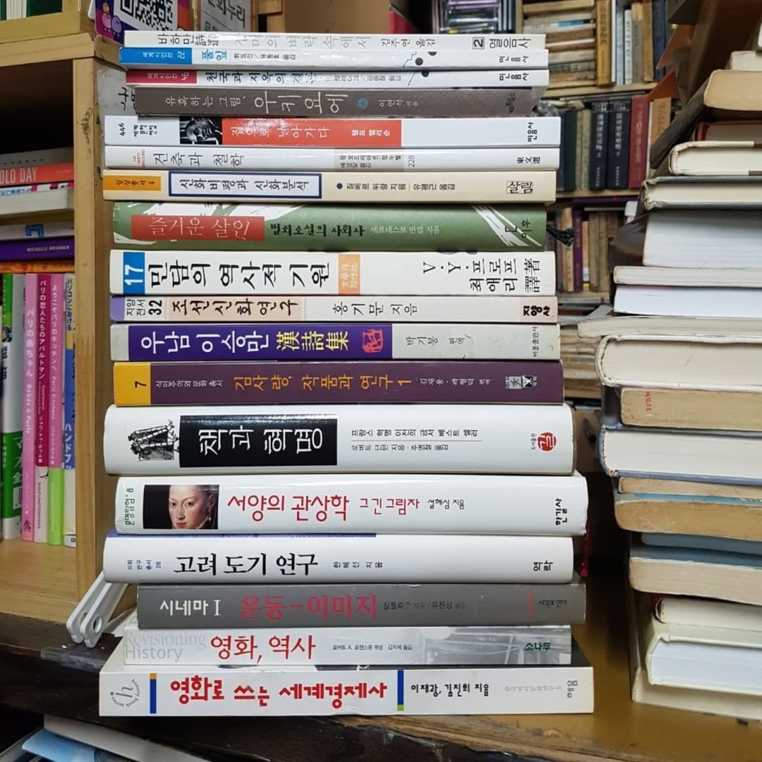 Photo by 숨어있는책 on August 01, 2025. May be an image of book and text.