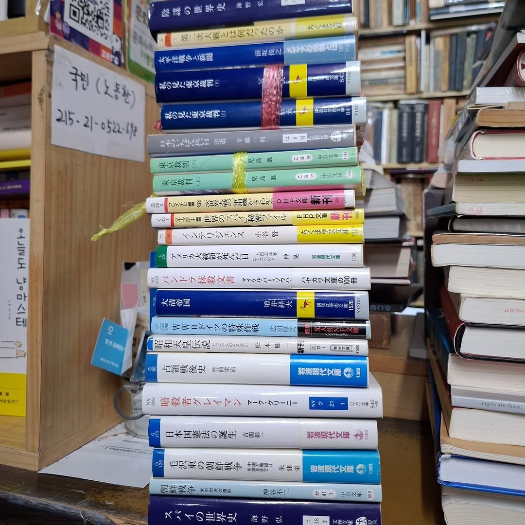 hiddenbook_sinchon 게시물 이미지: #숨어있는책 #일본원서 특집