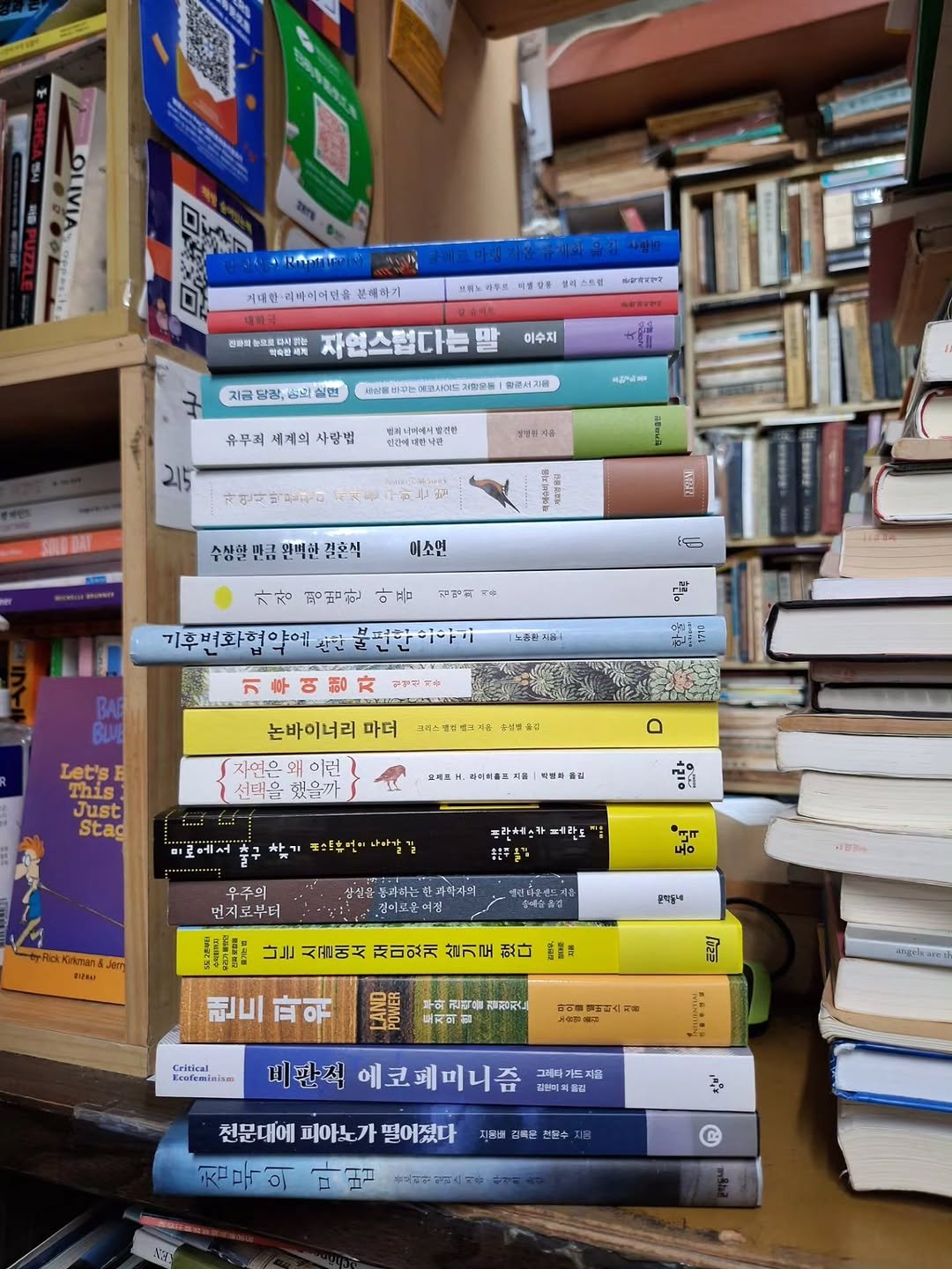 hiddenbook_sinchon 게시물 이미지: 6월 19일 금요일의 #숨어있는책 #책탑