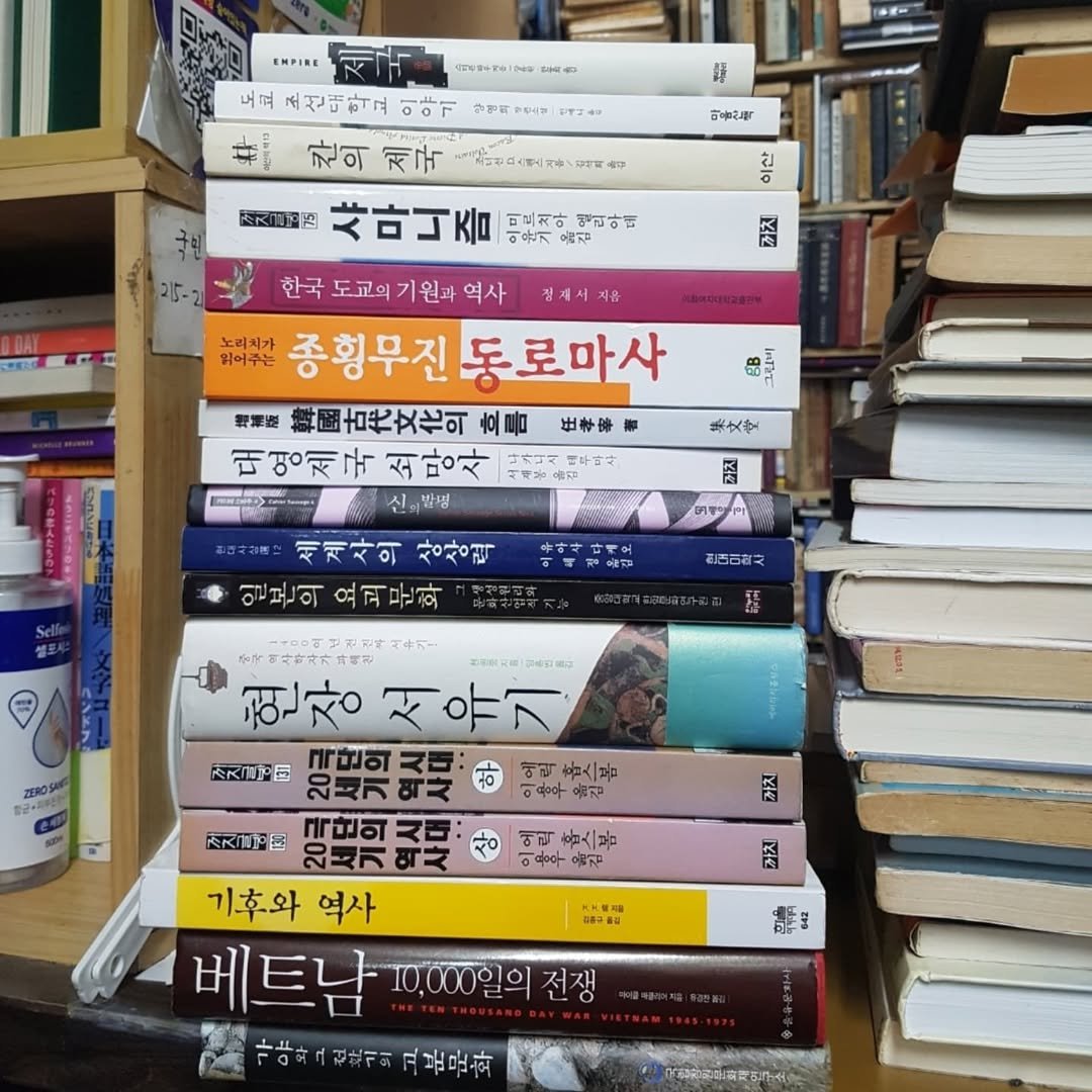 Photo by 숨어있는책 on July 26, 2025. May be an image of book and text.