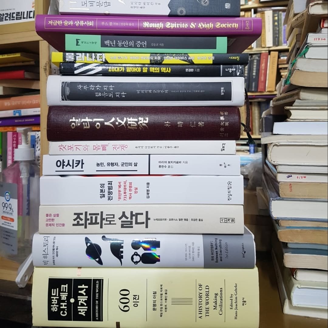 Photo by 숨어있는책 on April 25, 2025.