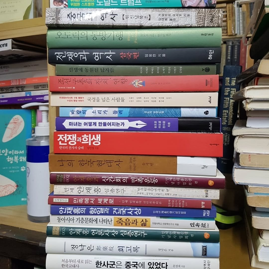 Photo by 숨어있는책 on October 18, 2025. May be an image of book and text.