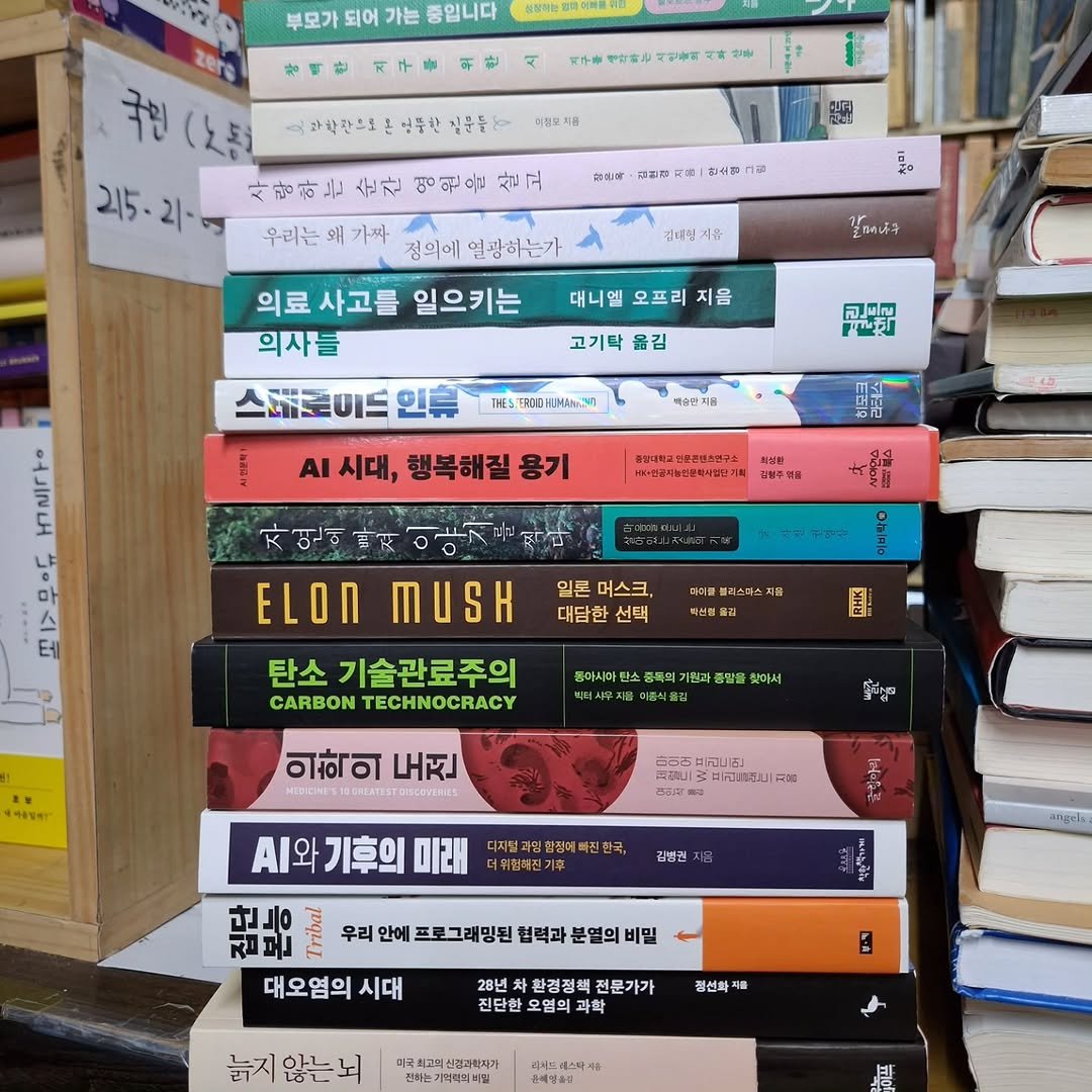 hiddenbook_sinchon 게시물 이미지: 5월의 첫 #책탑 #숨어있는책