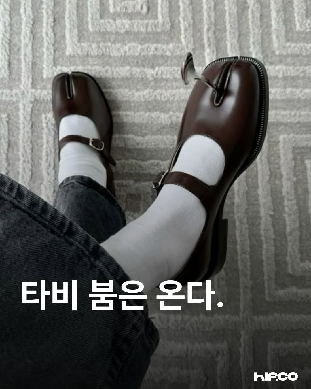 Photo by hif on August 20, 2025. May be an image of sandals, sock and text.
