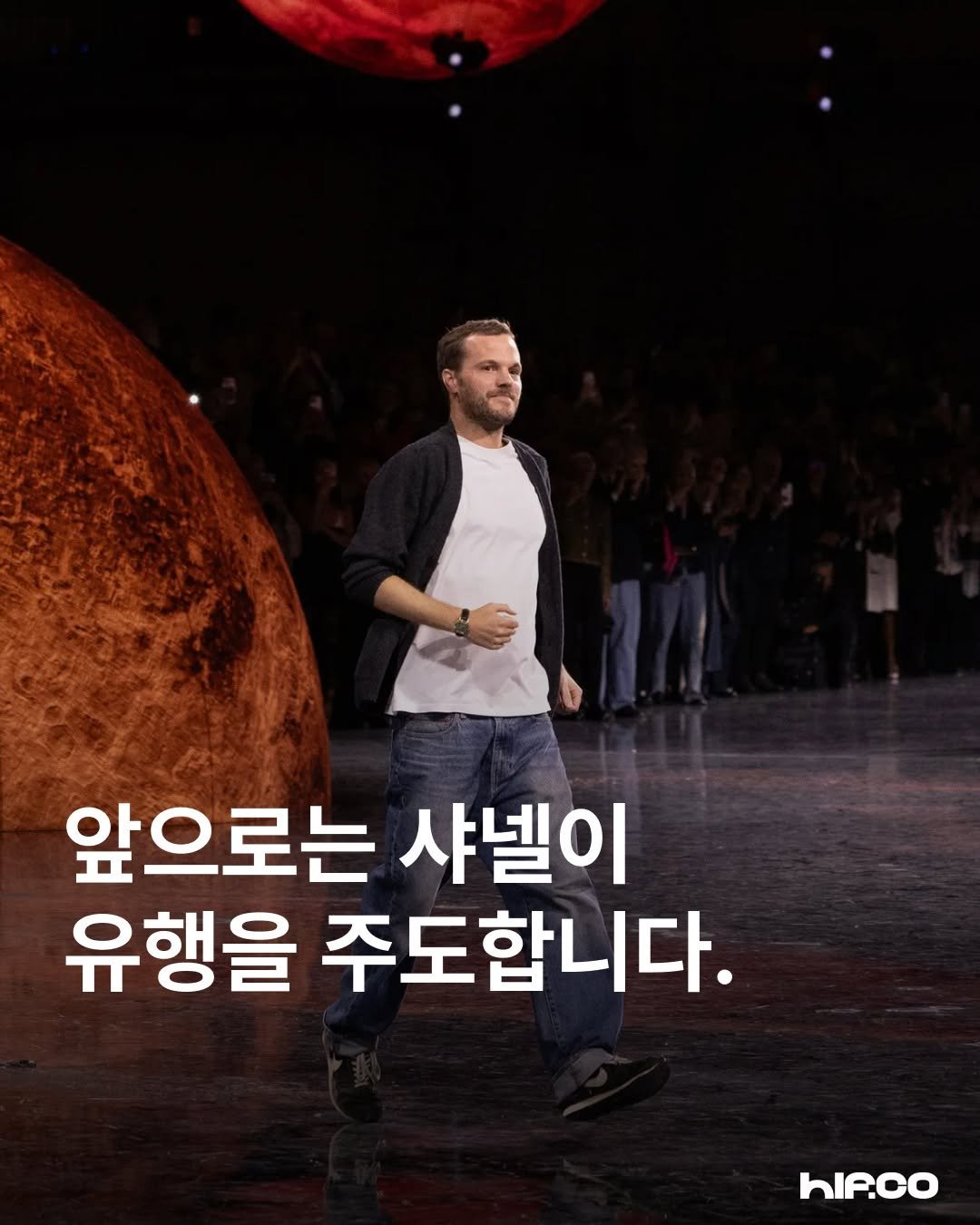 Photo by hif on October 10, 2025. May be an image of text that says '앞으로는 샤넬이 유행을 주도합니다. hIP.co'.