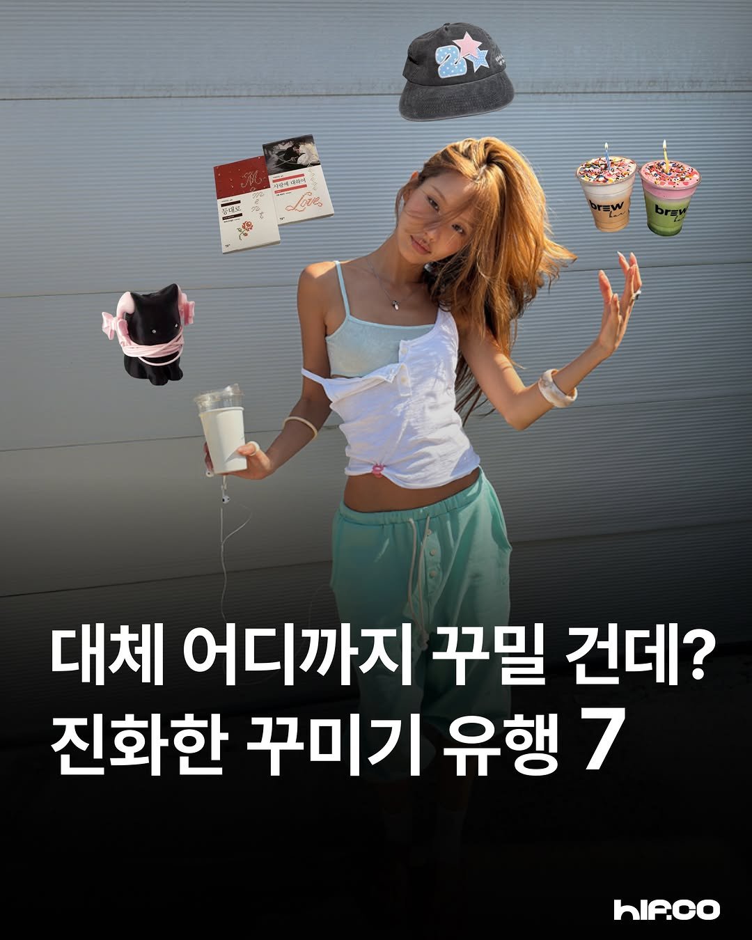 hif.community 게시물 이미지: 이것까지 꾸민다니.. 꾸미기의 끝은 어디일까요?

볼펜을 꾸미던 사람들은 이제 책을...