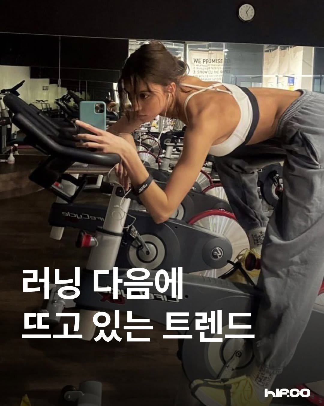 Photo by hif on October 07, 2025. May be an image of text that says 'WE PROMISE SHUW . RIIETah0 러닝 다음에 뜨고 있는 트렌드 hIP.co'.