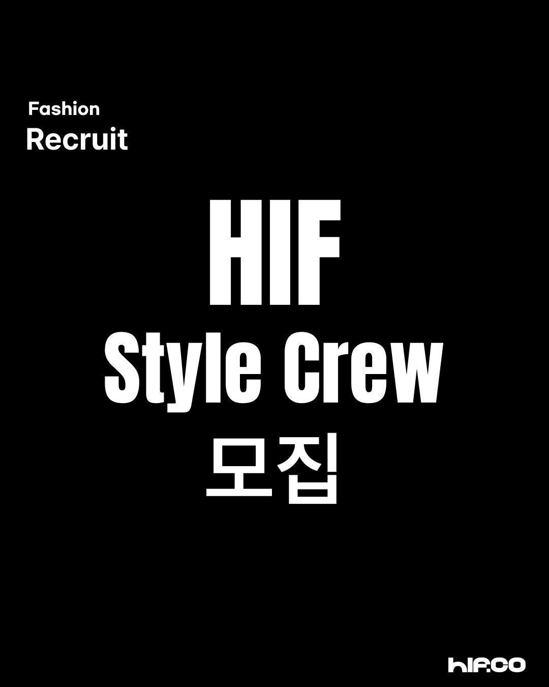 Photo shared by hif on April 20, 2026 tagging @hif.community. May be an image of poster, magazine, top and text that says 'Fashion Recruit HIF Style Crew 모집 hIA.co'.