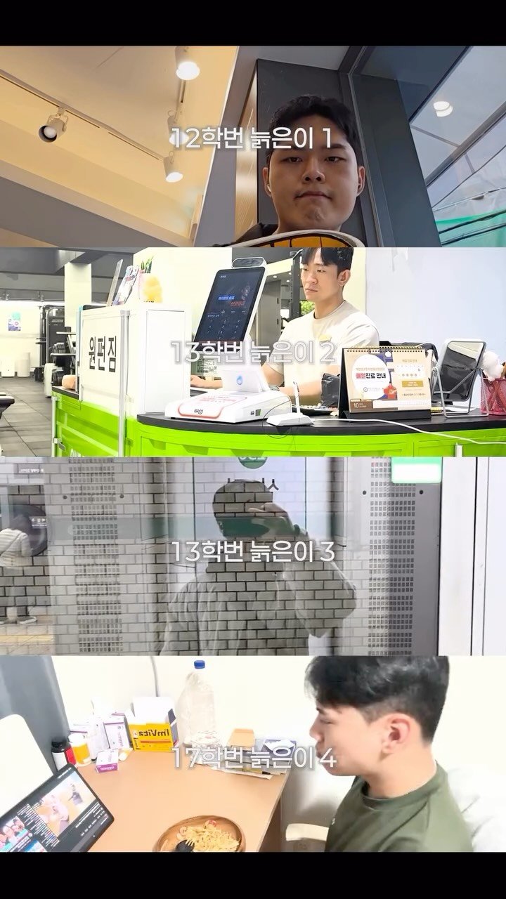 high_circle 게시물 이미지: 노땅들의 일상 V-log 📸
.
.
.
.
.
#vlog #vloglife...