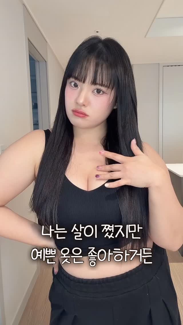 high_mulgyul 게시물 이미지: 70kg 훌쩍 넘은 여자의 눈오는 날 오오티디❄️

*본 링크를 통해 구매가 발생할...