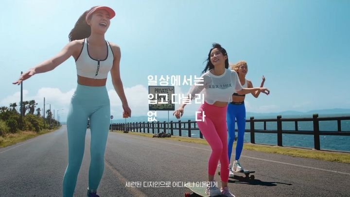 higher_company__ 게시물 이미지: 요즘 한창 광고중인 <젝시믹스>TVCF
@dustin_production...
