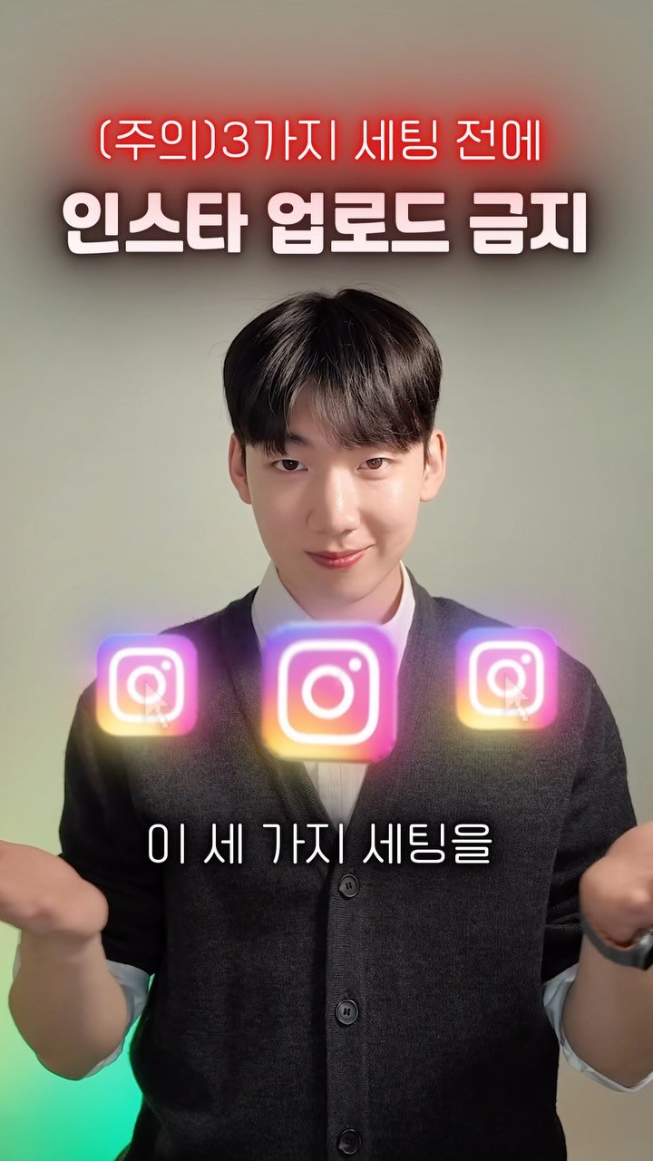 highestlevel33 게시물 이미지: 게시물 올리기 전에 체크해봅시다!

댓글 다셔서 ‘최고수준 100만 콘텐츠 챗봇’도...