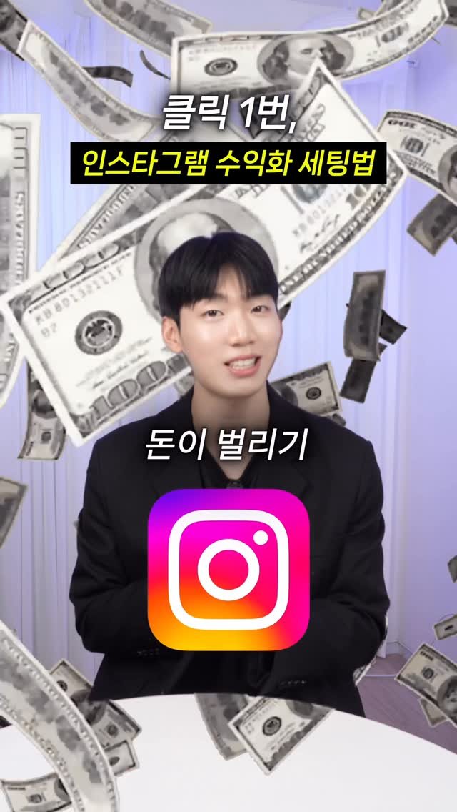 highestlevel33 게시물 이미지: 반드시 이 전략을 쓰셔서 인스타그램을 시작하셔야 합니다‼️

최고수준 팔로우 후...