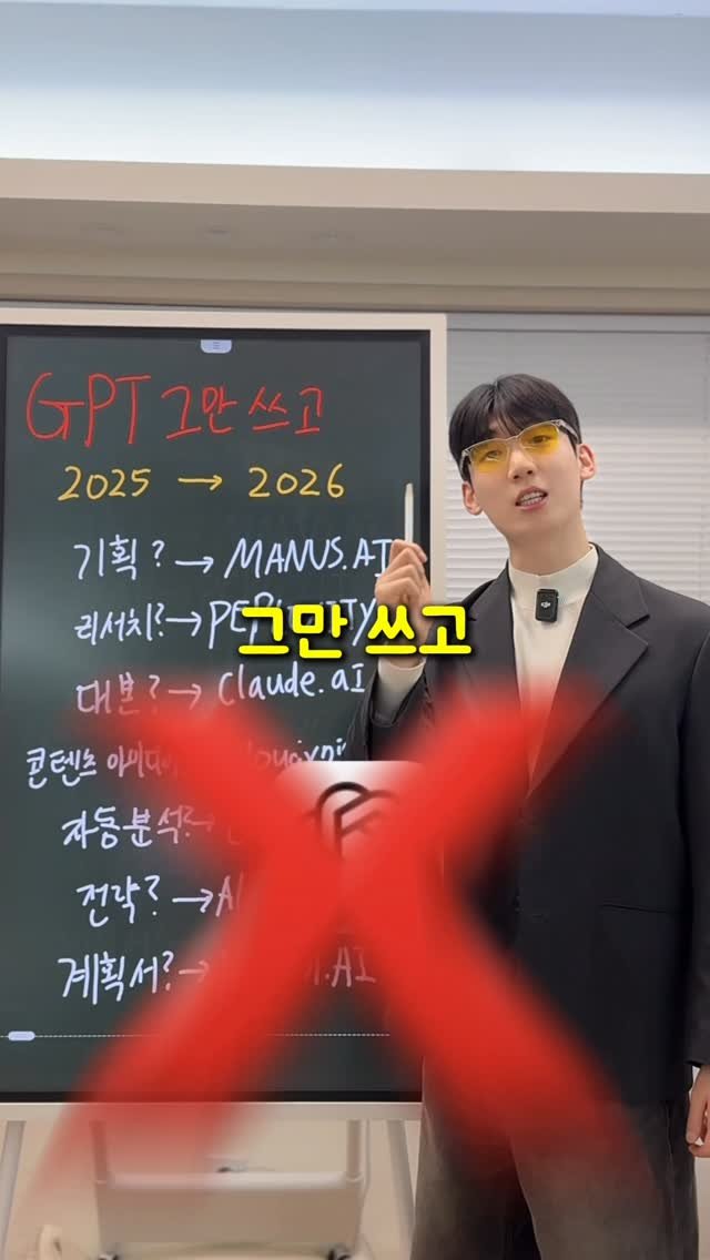 highestlevel33 게시물 이미지: 콘텐츠 제작할때 이 ai툴들만 알면 됩니다‼️(팔로우 후 댓글에 최고수준...