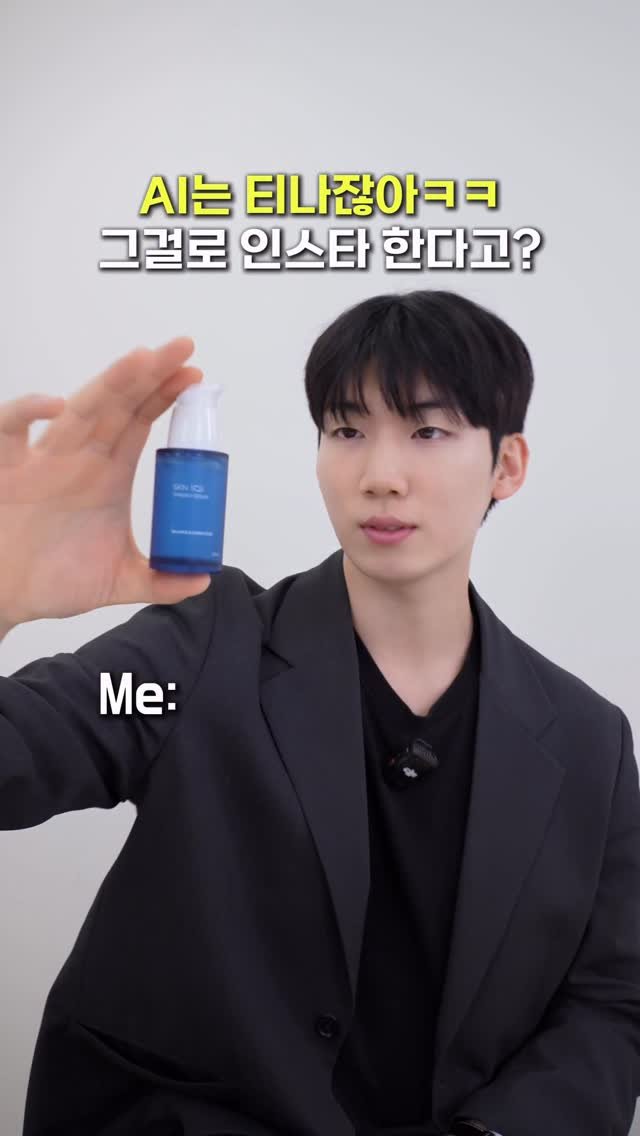 highestlevel33 게시물 이미지: 얼굴 예쁘고 끼 있어야지만 인플루언서 되는거 아니야⁉️
(저를 팔로우하시고...