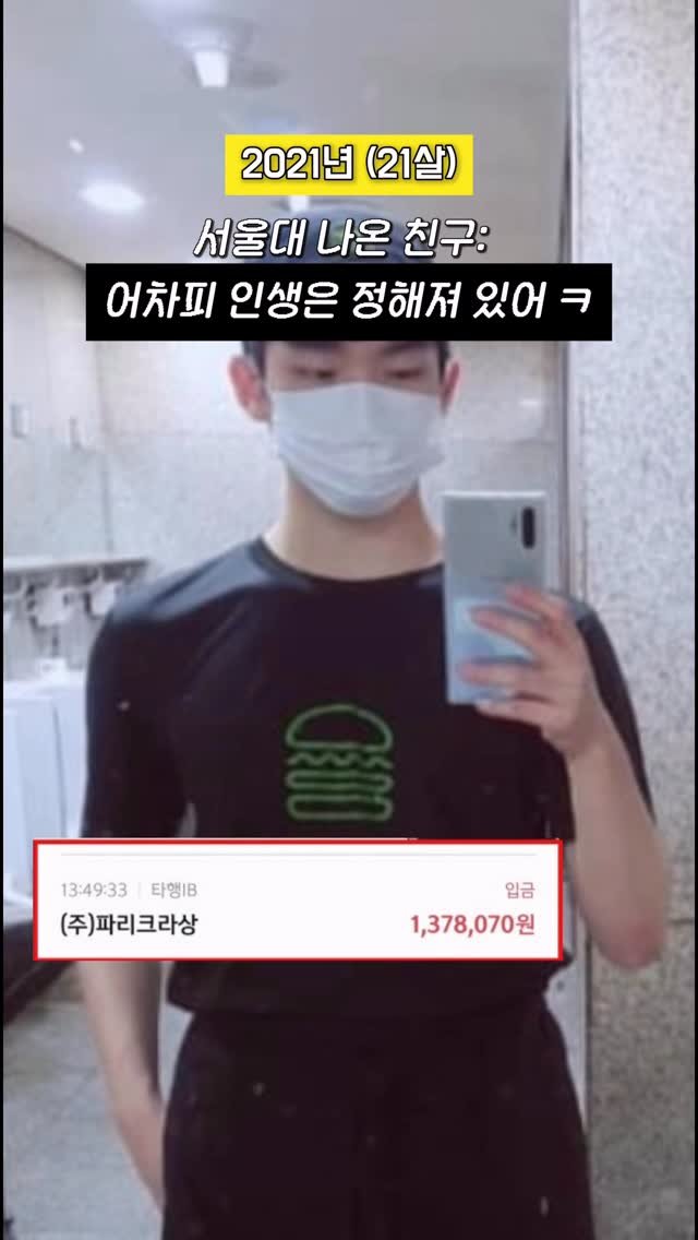 highestlevel33 게시물 이미지: 아 진짜 생존해야해…(댓글에 12계획 남기면 참여 링크 보내드릴게요💌)

저의 성장...