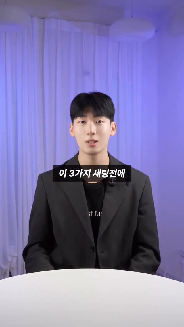 highestlevel33 게시물 이미지: 이거 하기 전에 인스타그램 절대 하지 마세요‼️(팔로우 후 댓글에 ‘데드존 남기면...