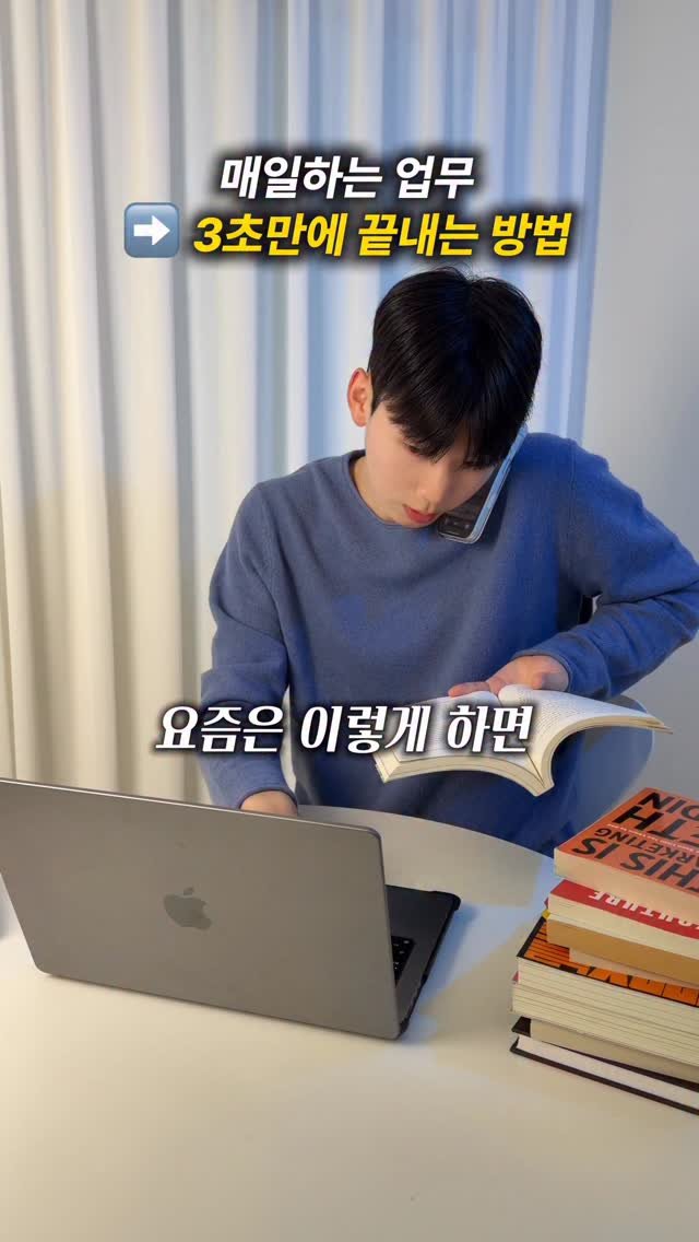 highestlevel33 게시물 이미지: 요즘은 이렇게 하면 3초만에 AI가 여러분 대신 일을 해줘요(최고수준 팔로우하고...