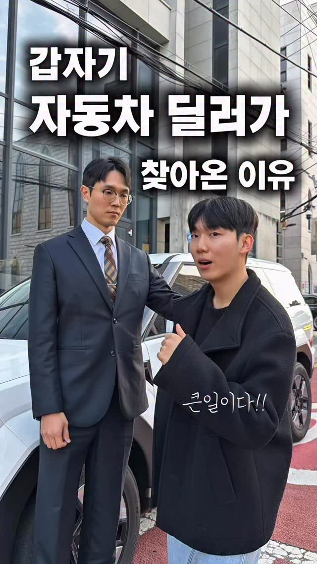 highestlevel33 게시물 이미지: 이게 말이 되나요....⁉️(팔로우 후 댓글에 최고수준 남기면 꿀팁 공유드릴게요)...