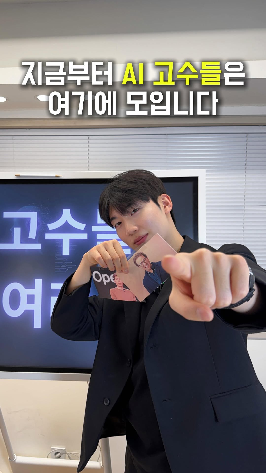 highestlevel33 게시물 이미지: 몸값 10배 만들 ai고수분들은 댓글에 12계획 남겨주세요🔥참여코드 보내드릴게요🥰