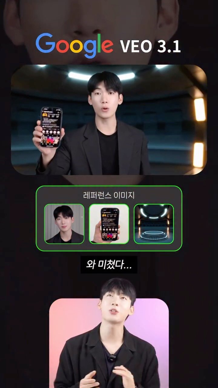 highestlevel33 게시물 이미지: 사진 3개만 넣었을 뿐인데?( 팔로우하고 댓글에 ’AI‘남기면 비밀 프롬프트와 AI...