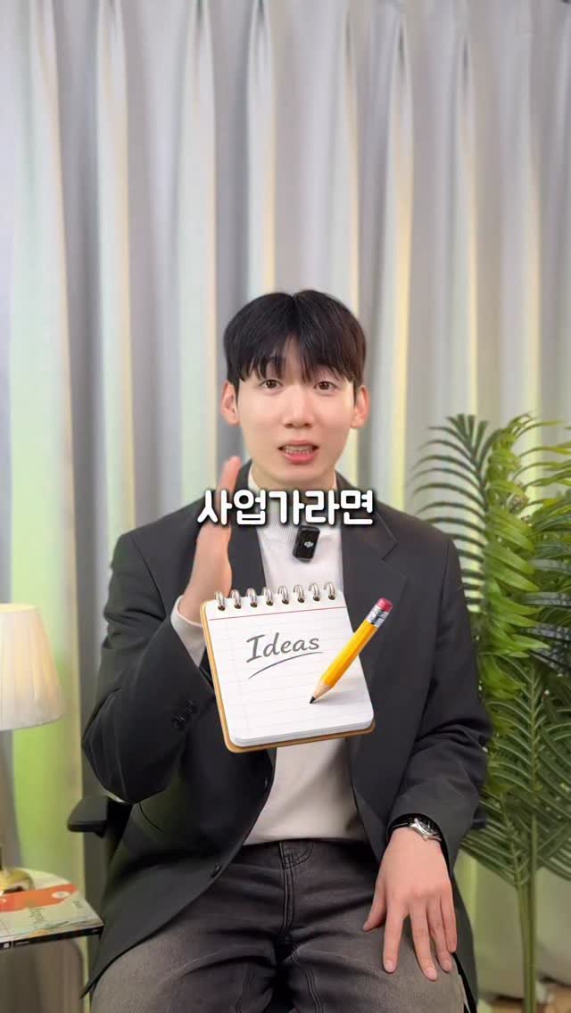 highestlevel33 게시물 이미지: 클릭 한번으로 이런 디자인을??!😲
(최고수준 팔로우하고 댓글에...