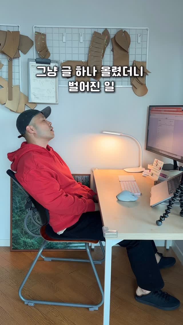 highoutputclub 게시물 이미지: 이제 일해야 하나봐요. 아흑

혹시 투자 초보분들 궁금한거 뭐 있으신가유…??...