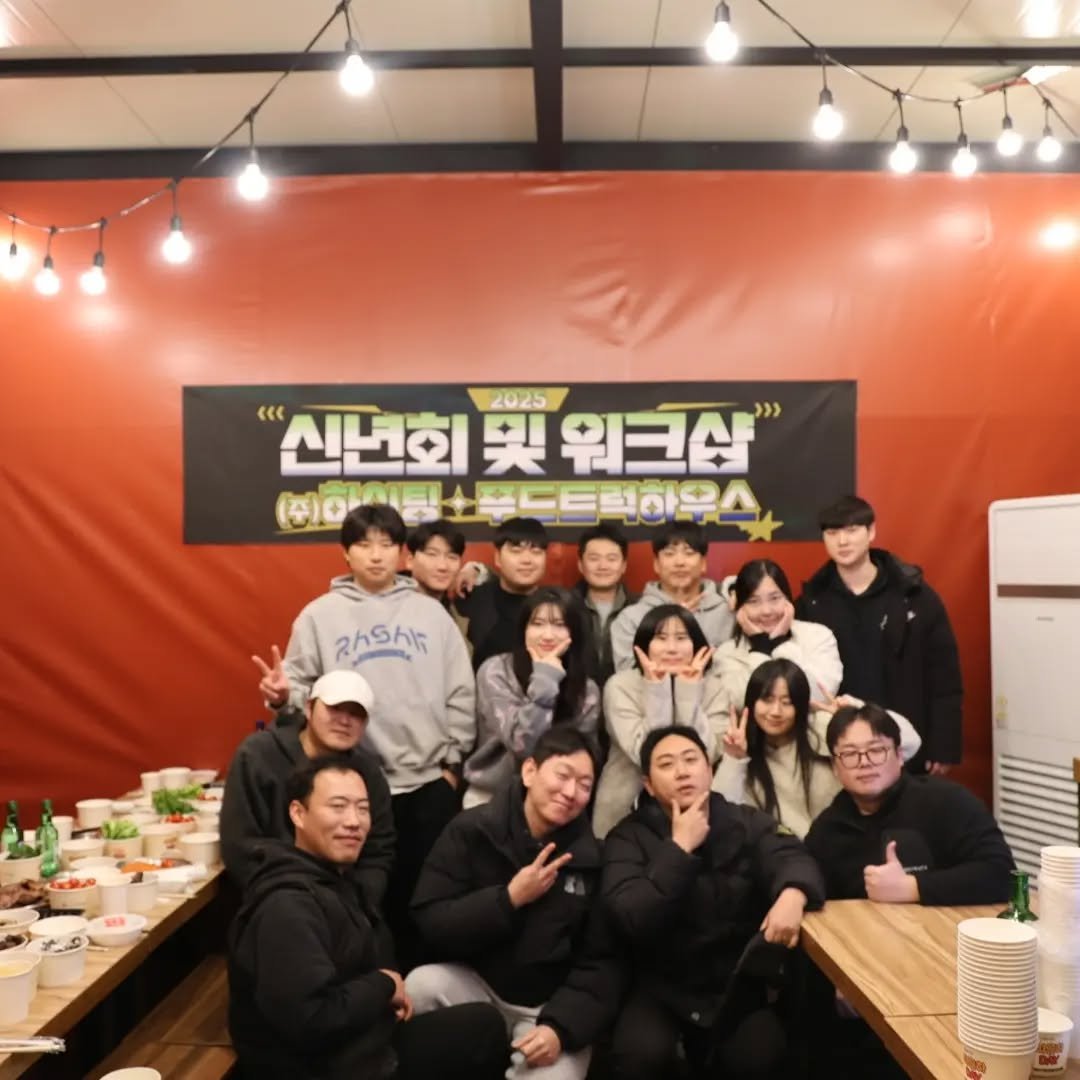 hightingjw 게시물 이미지: 와사바리->푸드트럭하우스->주식회사하이팅
군대를 전역하고 대학교를 때려치고 사업을...