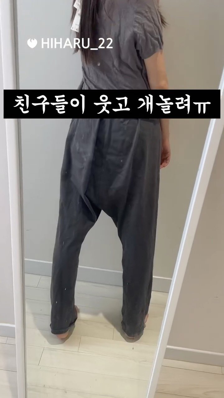 hiharu_22 게시물 이미지: 자라옷 입고갔다가 놀림받음;;
#자라 #패션 #룩북