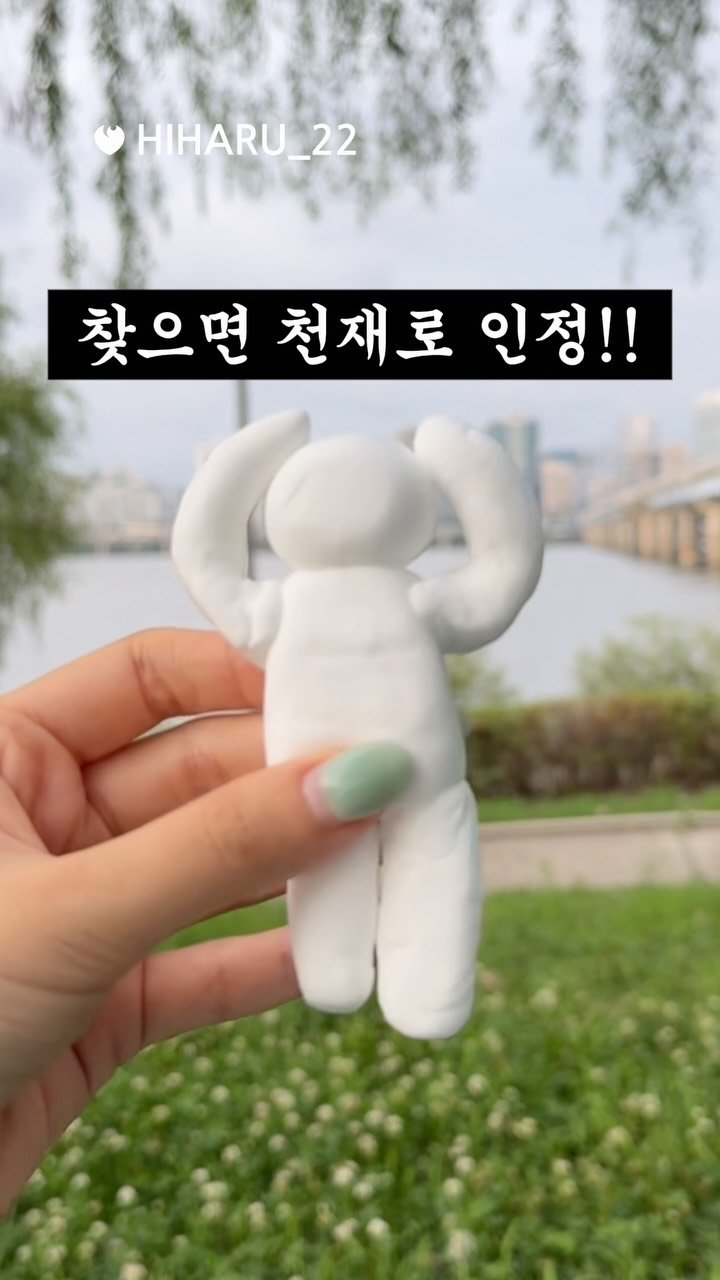 hiharu_22 게시물 이미지: 요즘 난리난 현실 메챠카멜레온하기!!
#메차카멜레온