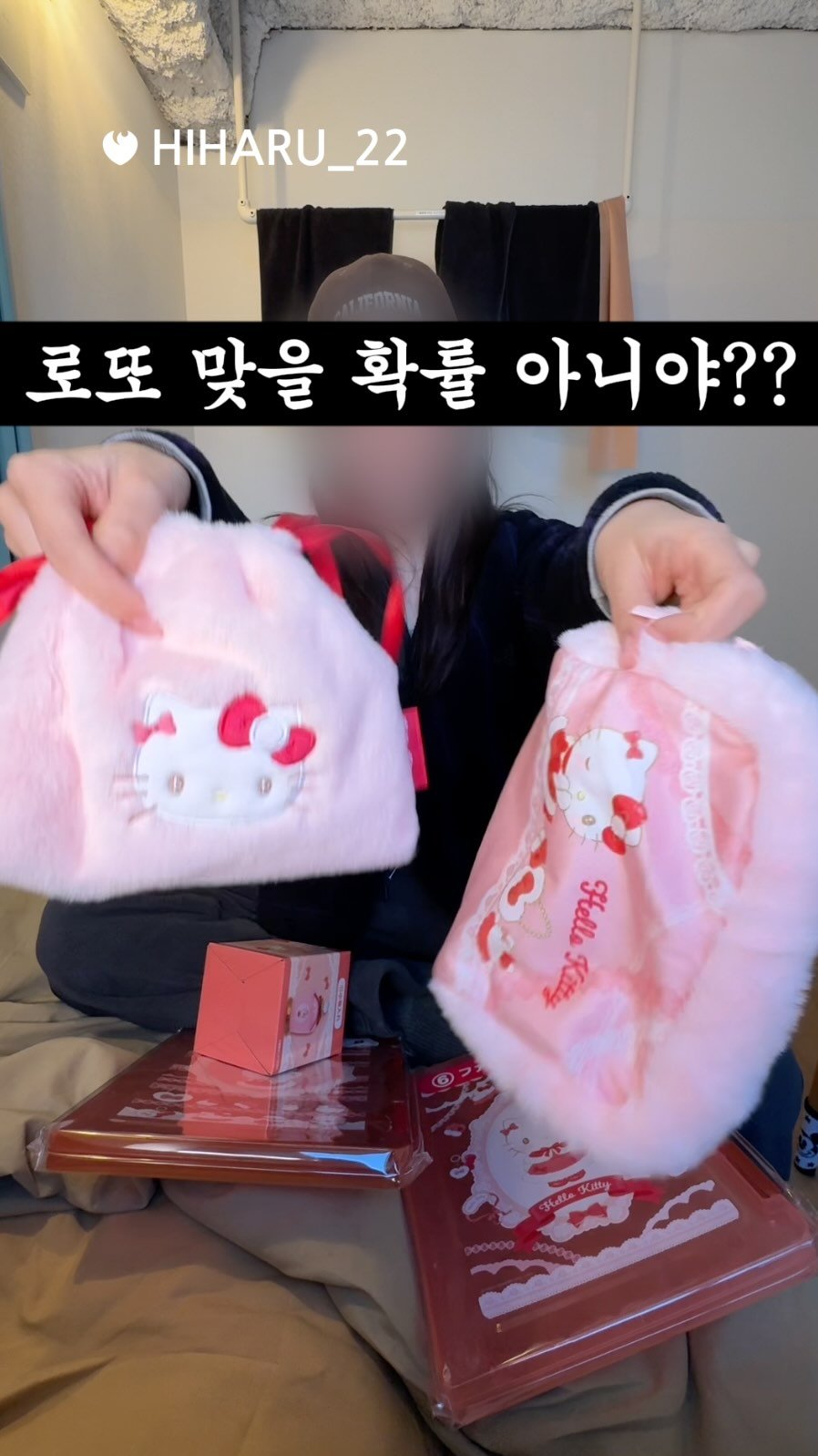 hiharu_22 게시물 이미지: 일본 편의점에서 이거보면 도망가세요
#쿠지 #편의점 #도쿄 #키티