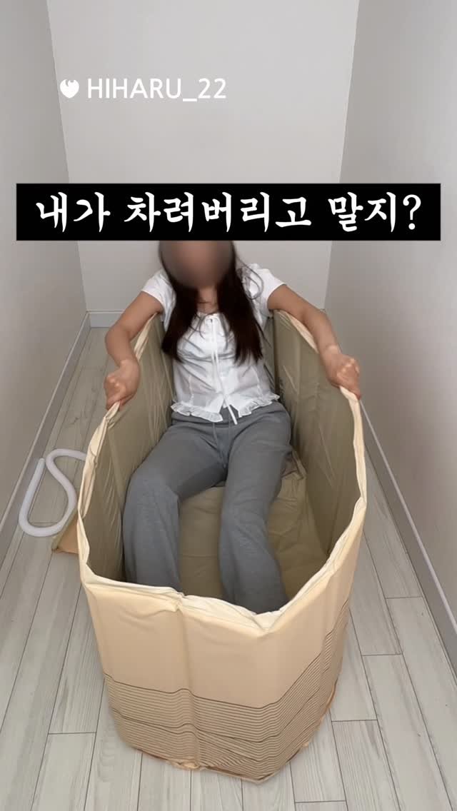 hiharu_22 게시물 이미지: 접이식 욕조로 집에 프라이빗 목욕탕 만들다가 진짜 울 뻔함

아니!! 하루살이들...