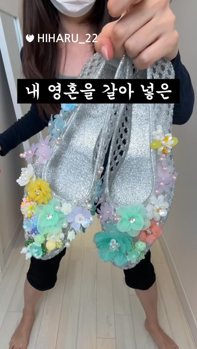 hiharu_22 게시물 이미지: 1만원대 젤리슈즈 가능?!
#젤리슈즈 #패션