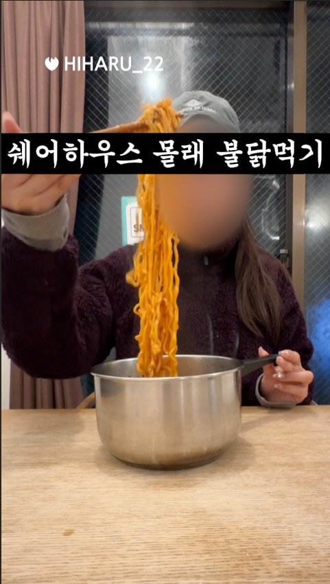 hiharu_22 게시물 이미지: 일본 쉐어하우스에서 몰래 불닭 끓여 먹다가…ㄷㄷ

#브이로그 #먹방 #도쿄 #불닭