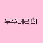 wouldyoumarryme.sbs 프로필 사진