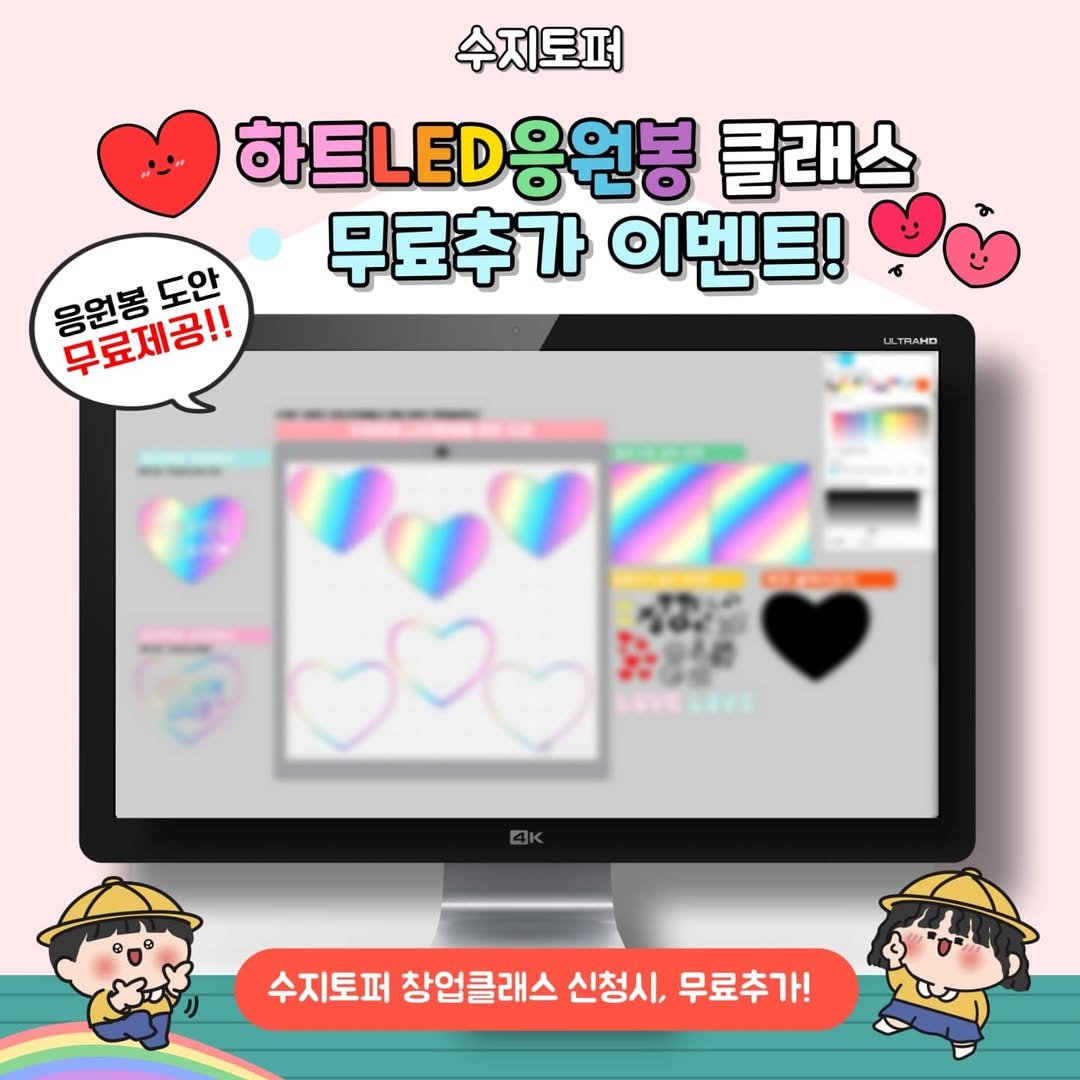 Photo by 수지토퍼 김수지 [토퍼창업,토퍼기계,꽃다발토퍼클래스,토퍼온라인] on February 20, 2025.